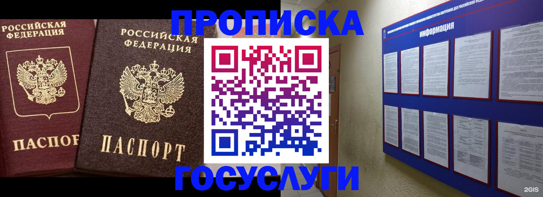 регистрация для школы в Смоленской области